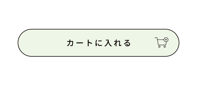 カートに入れる